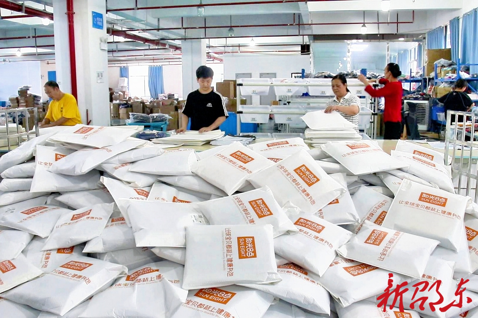 邵东箱包企业假期赶工促生产 奋力冲刺四季度