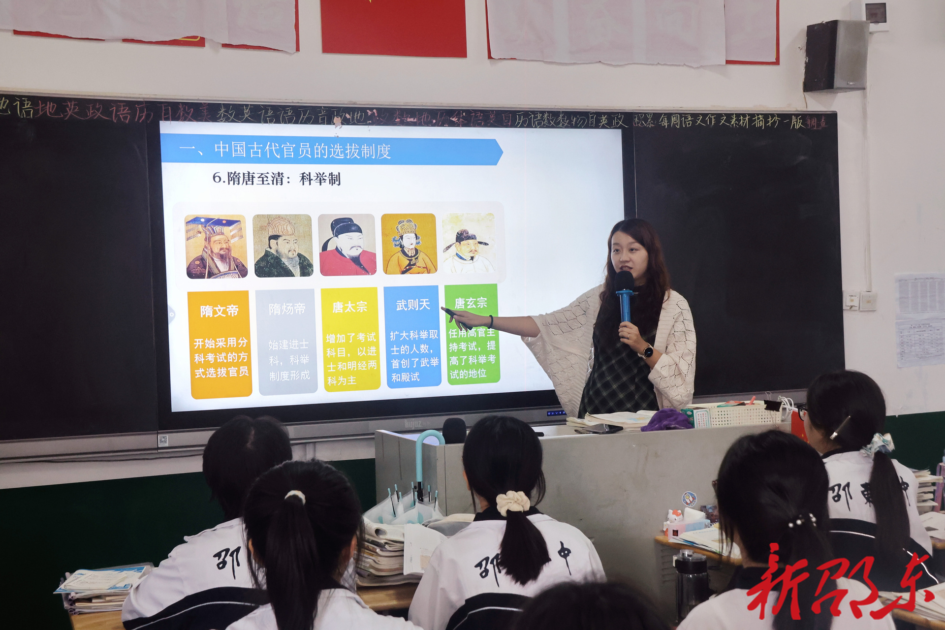 从“闯天下”到“安家落户”！青年教师张文与邵东的双向奔赴