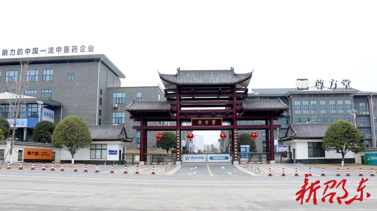 润天药业：积极备战药博会 多维展现品牌实力与中医药文化魅力