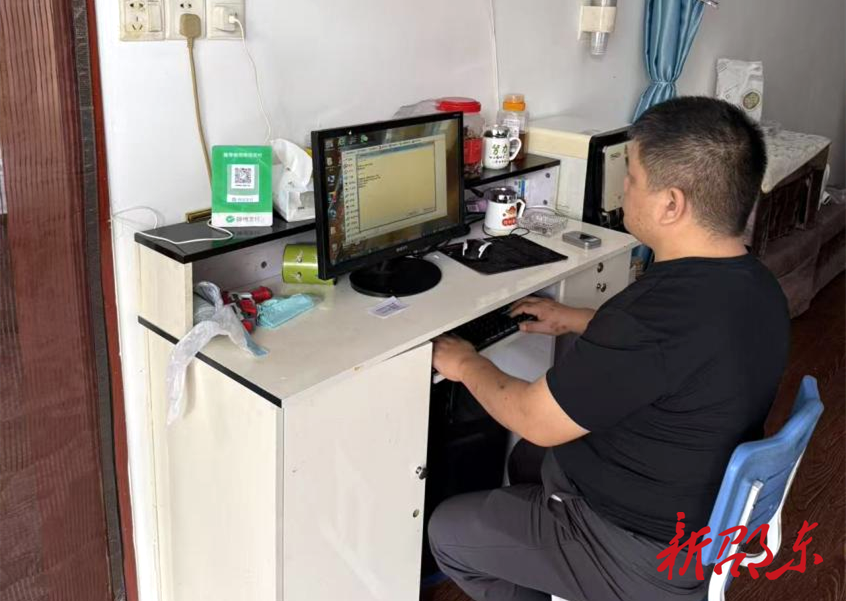 邵东市残联：科技助盲  共享美好生活