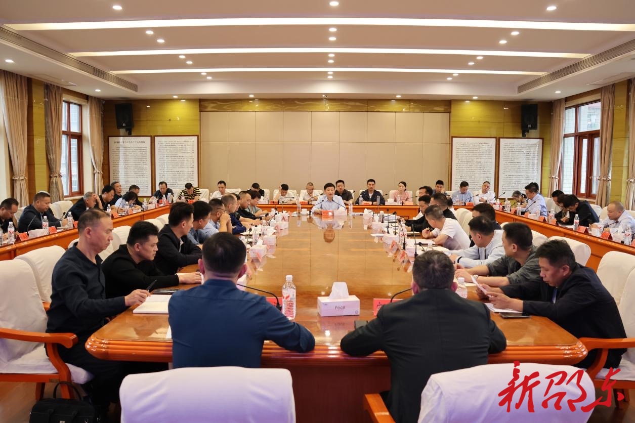 邵东市召开安全生产、信访维稳工作调度会