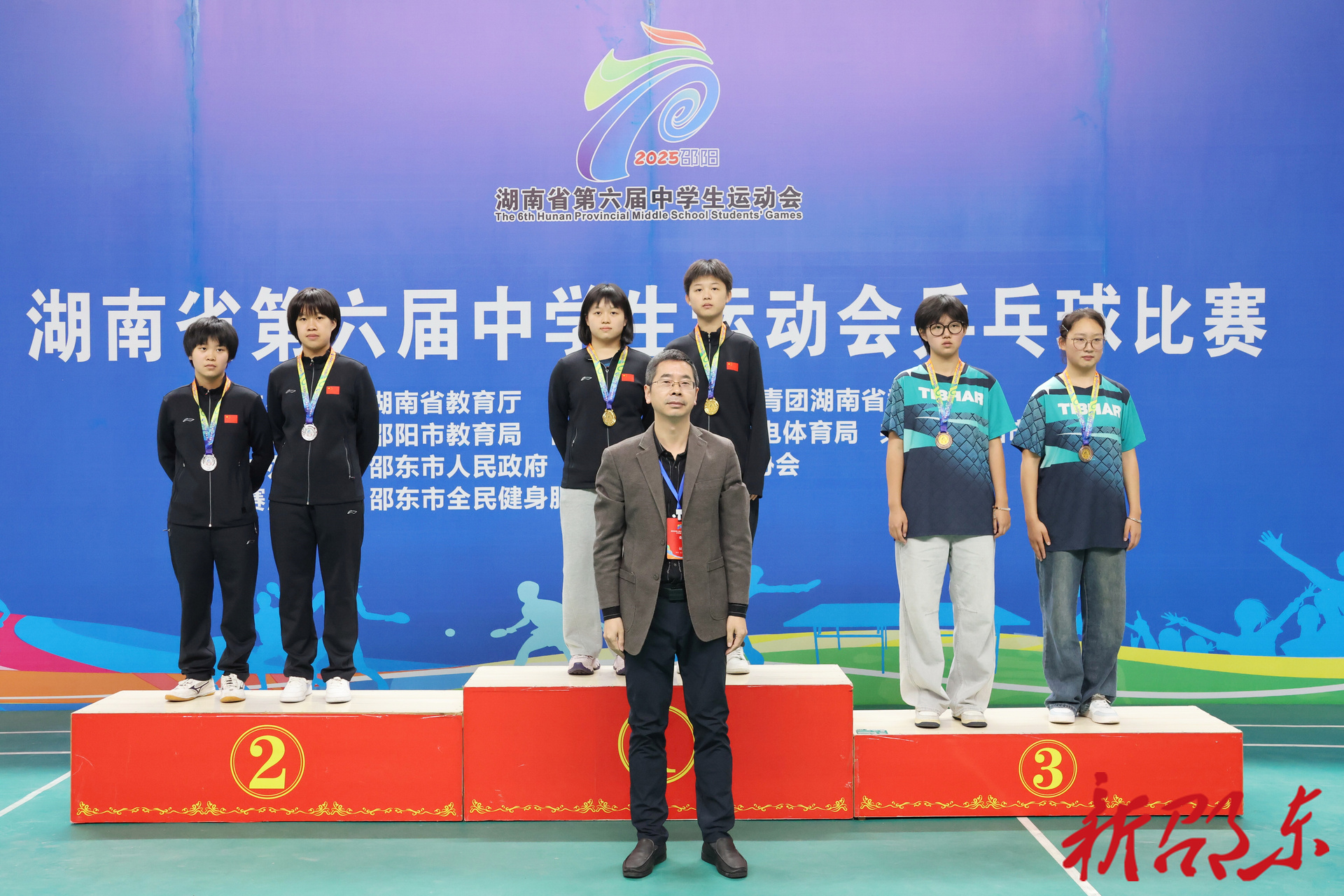 湖南省第六届中学生运动会乒乓球比赛女子双打落幕 长沙队包揽冠亚军