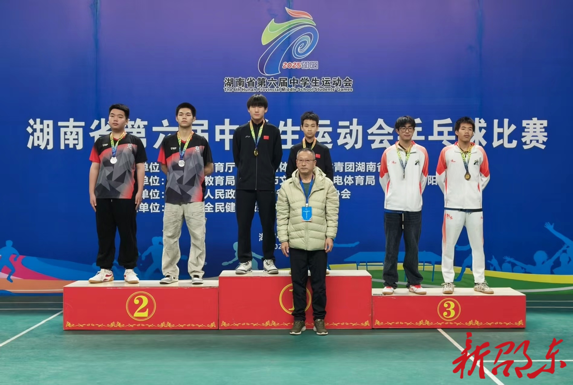 湖南省第六届中学生运动会乒乓球男双决赛落幕 长沙组合强势夺冠