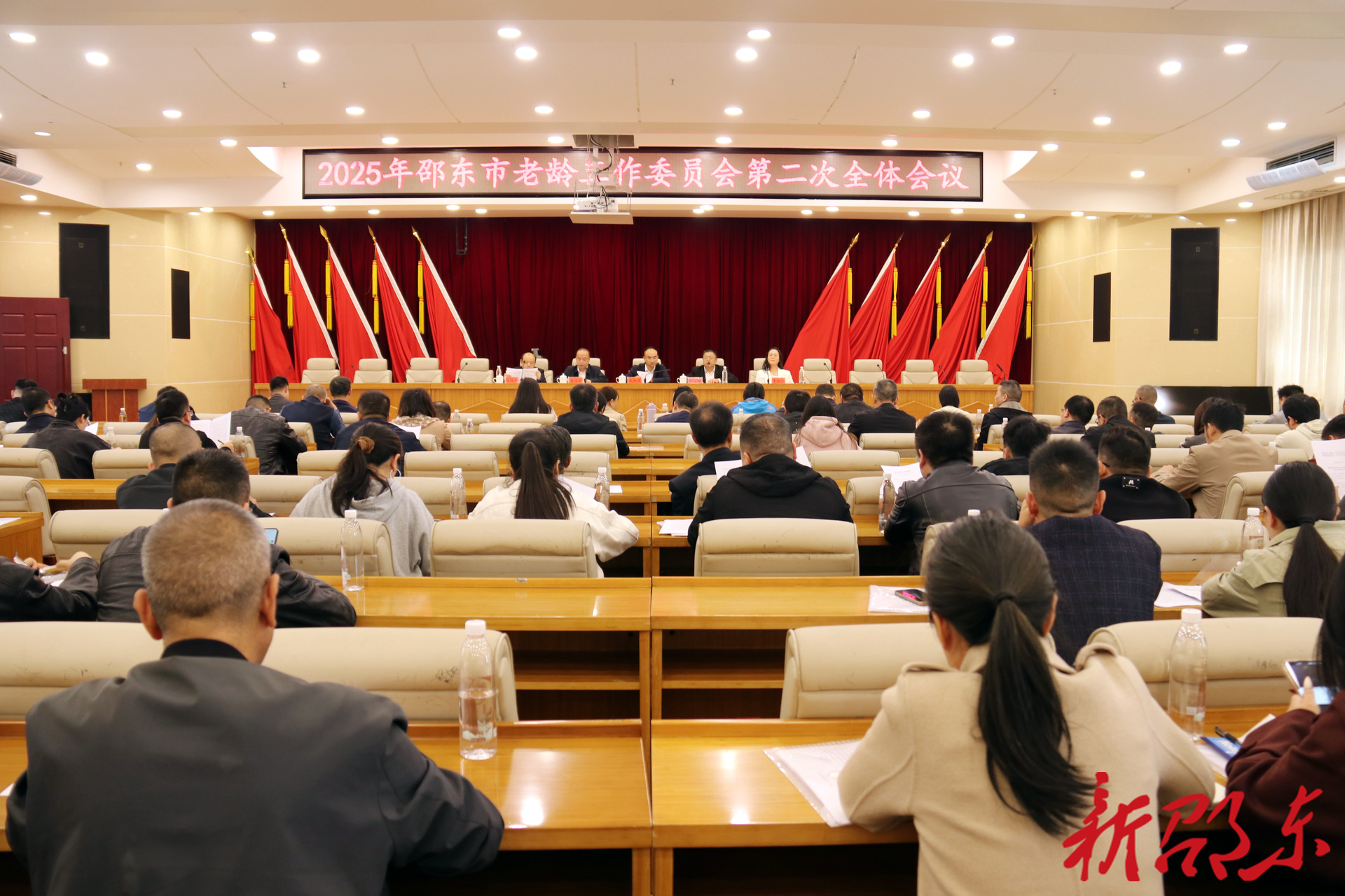 邵东市老龄委召开2025年第二次全体会议