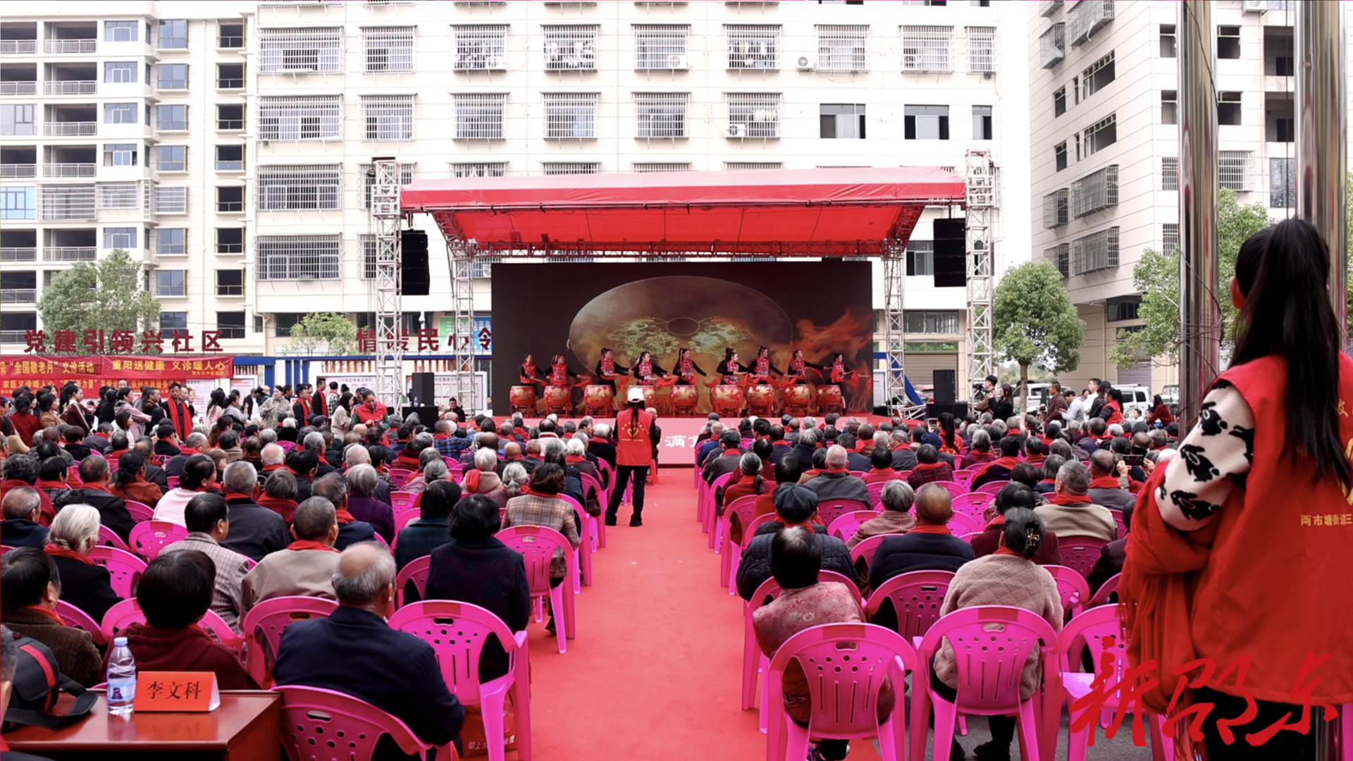 邵东市两市塘街道三兴社区开展重阳节敬老活动