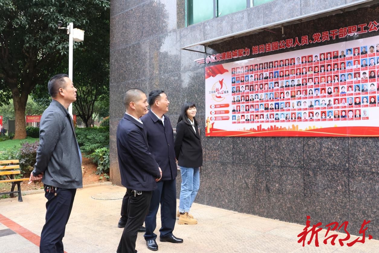 积极推动代表建议落地 邵东持续加强小区物业管理