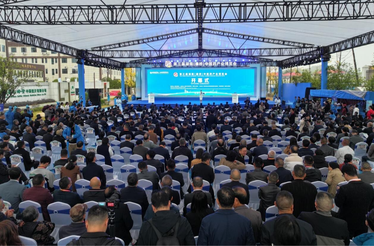 记者节遇上药博会，南国药都更闹热