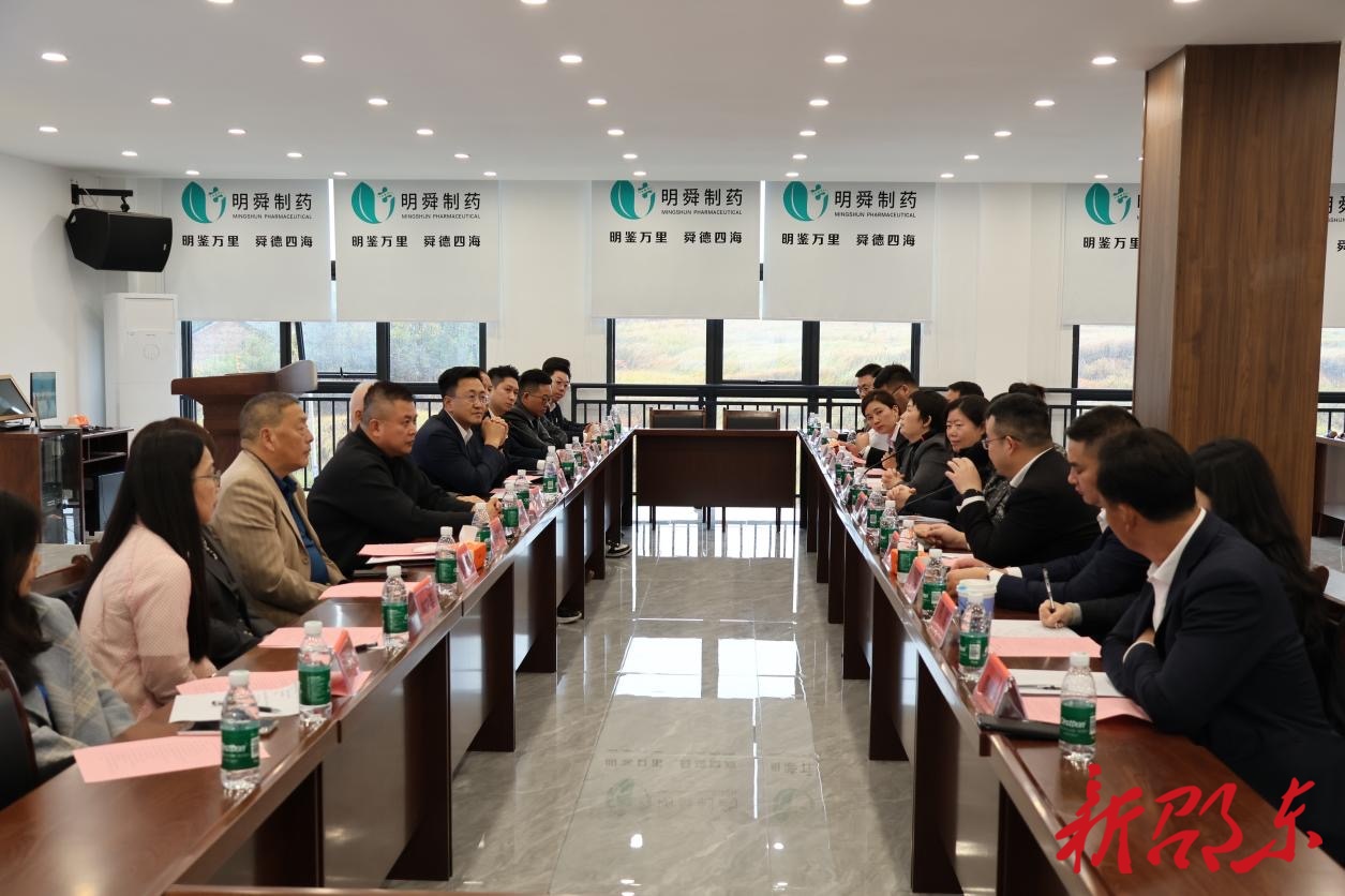 第三届湖南（廉桥）中医药产业博览会举行湘港澳中医药产业合作洽谈暨项目对接会