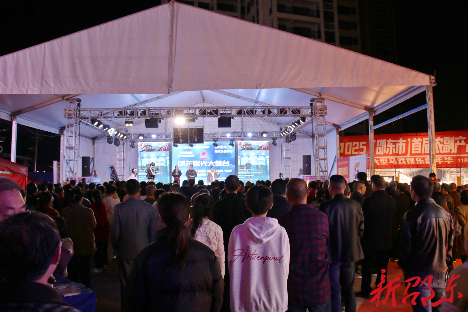 “邵东星光大舞台”点亮市民夜生活