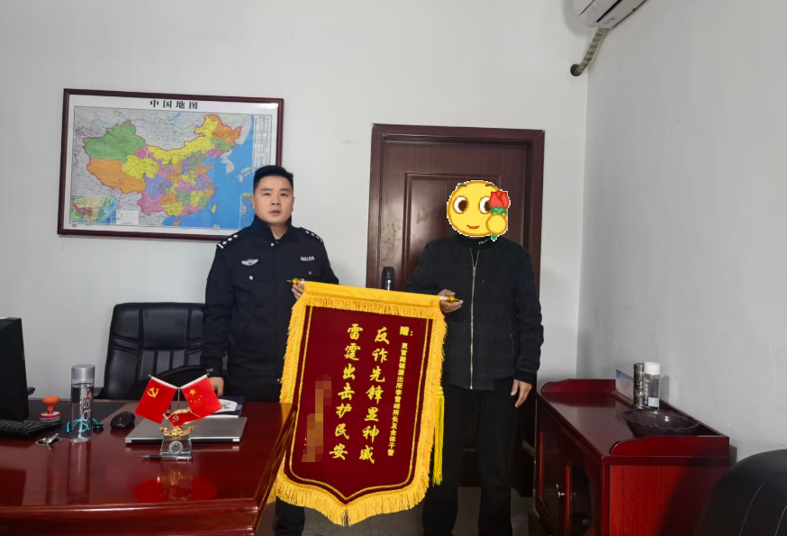 涉资40万！邵东警方“止损闪电战”护牢群众“钱袋子”