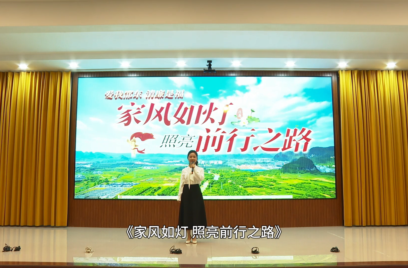 “爱我邵东 清廉是福”好家风故事分享会 | 尹家琳：家风如灯 照亮前行之路