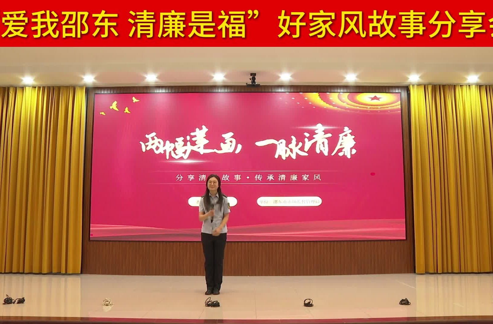 “爱我邵东 清廉是福”好家风故事分享会 | 罗思颖：两幅莲画 一脉清廉