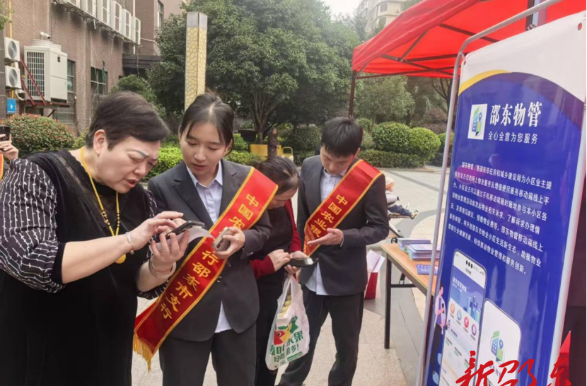 满意度上升16%！邵东小区物业治理打造“幸福家园”