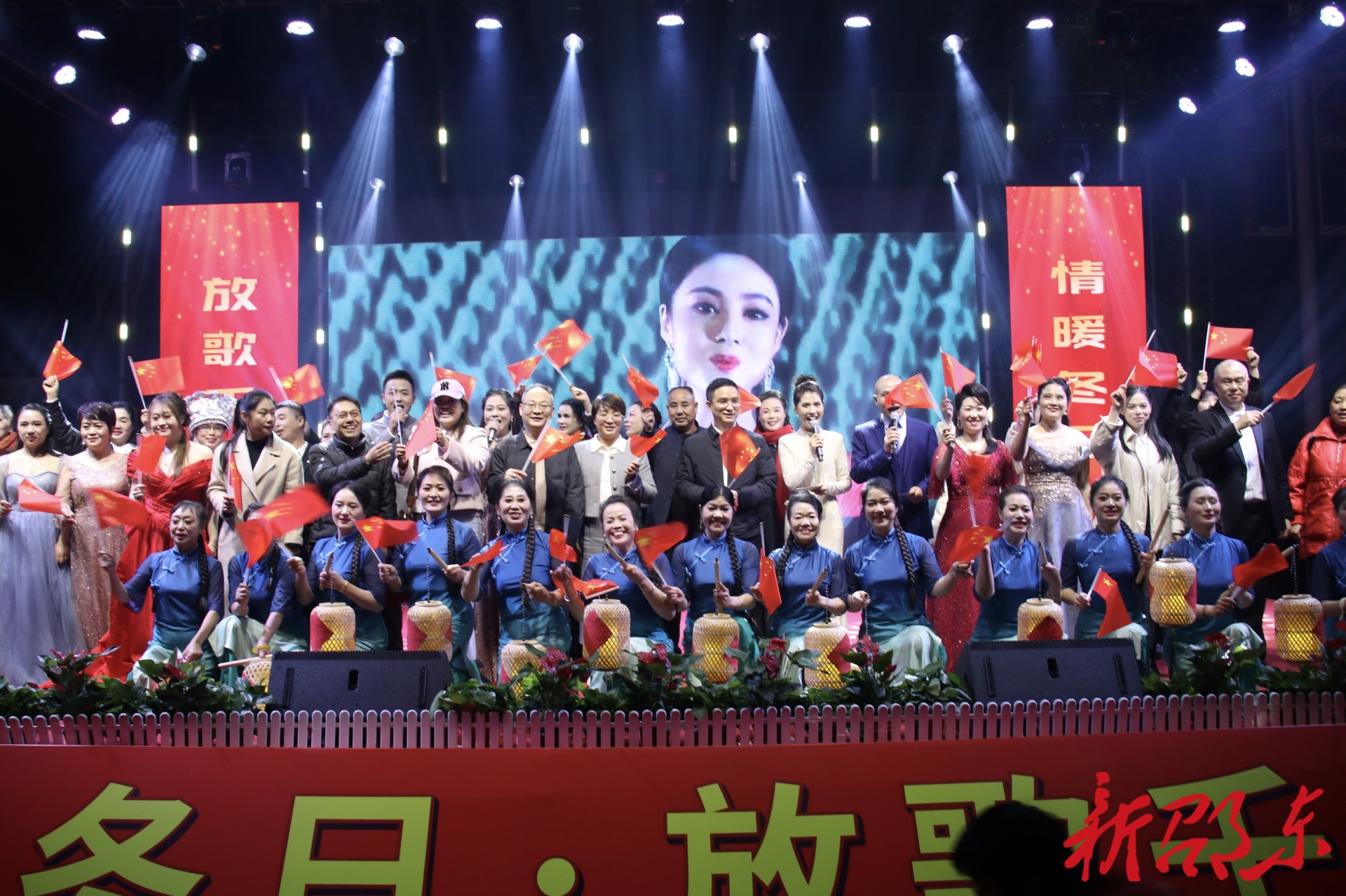 邵东市举行“情暖冬日 放歌千子村”冬季村晚活动