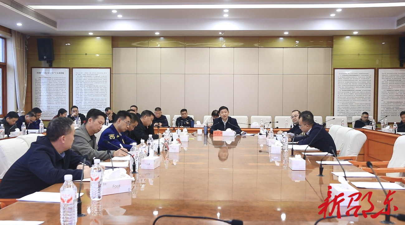 邵东市应急和安全生产委员会第五次全体（扩大）会议暨消防安全专项整治行动部署会议召开