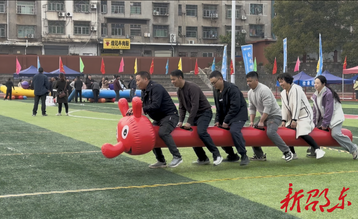 邵东：1500余名干群携家属备战趣味运动会