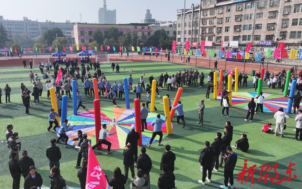 邵东市举行干部职工趣味运动暨亲子运动会