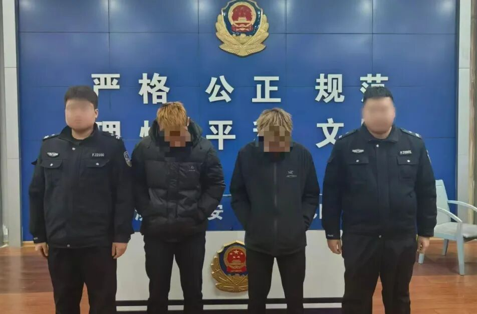 两名未成年人被行拘