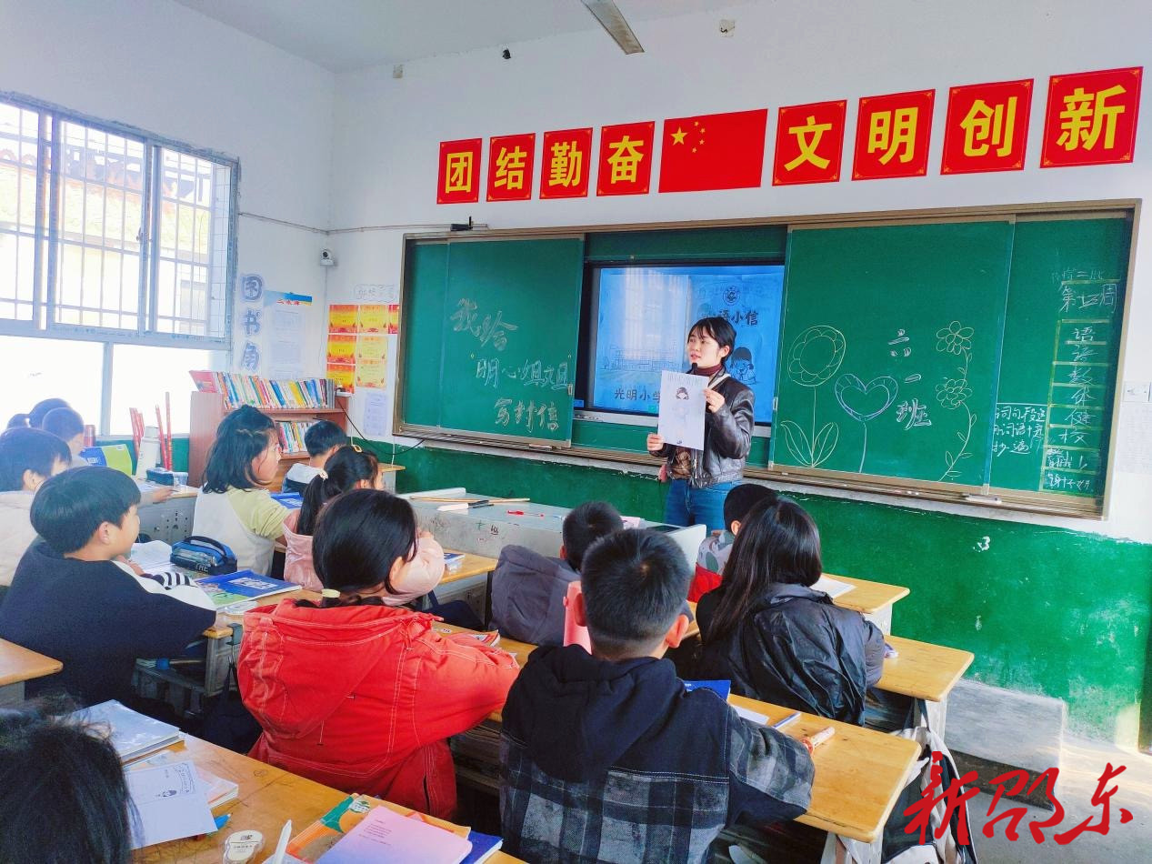 邵东光明小学：推出虚拟“明心姐姐”护航学生心理健康