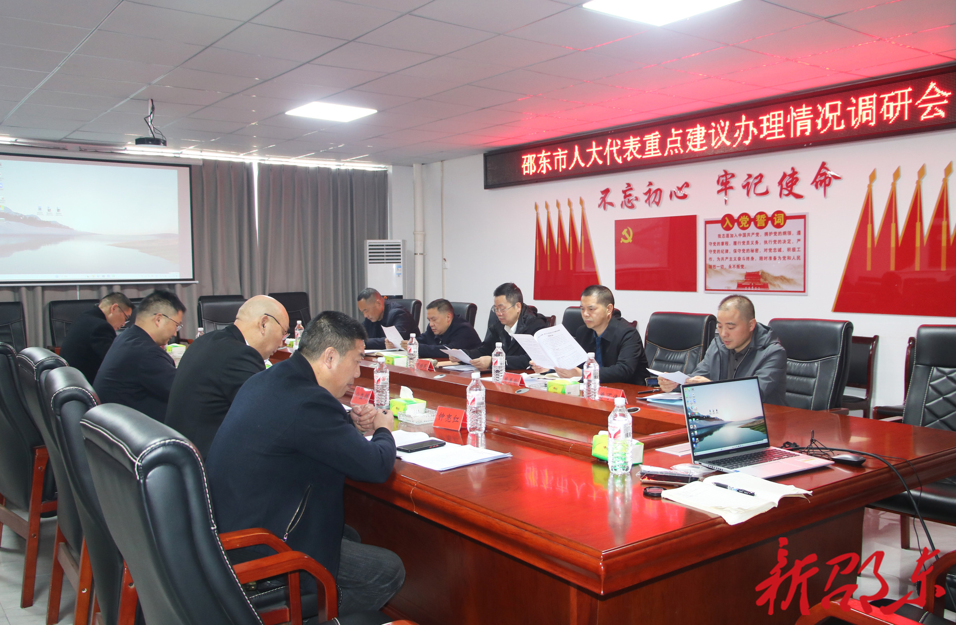 邵东市人大调研组到邵东城发运输公司调研重点建议办理情况