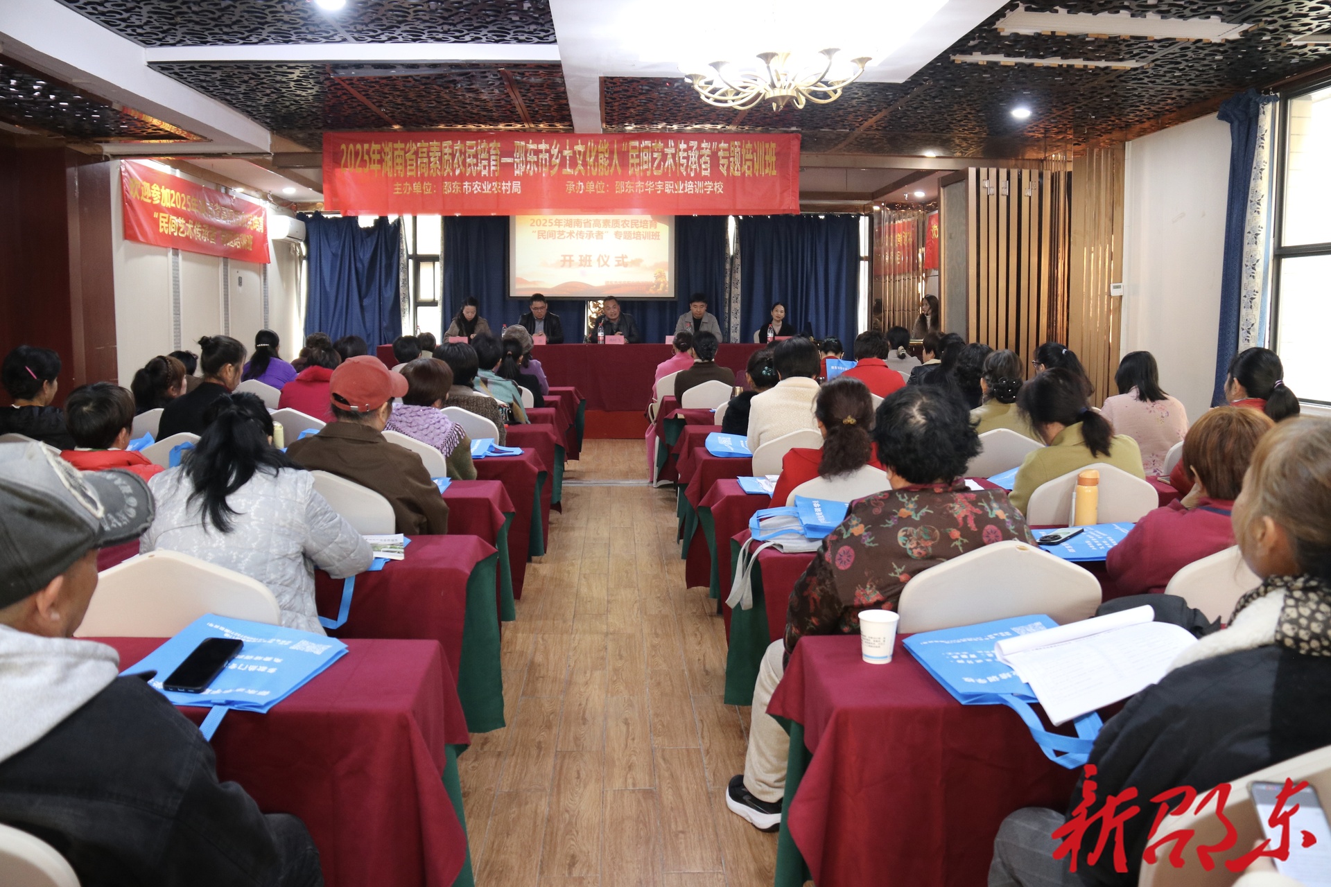 邵东市举行高素质农民培育“民间艺术传承者”专题培训