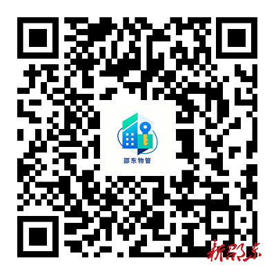 当好小区自治主人  建设幸福宜居家园  ——关于推广应用“邵东物管”APP的倡议
