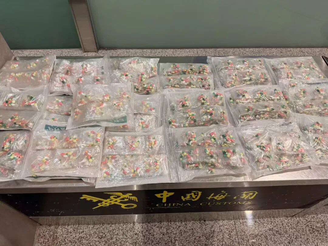 “三无”减肥药含冰毒成分！