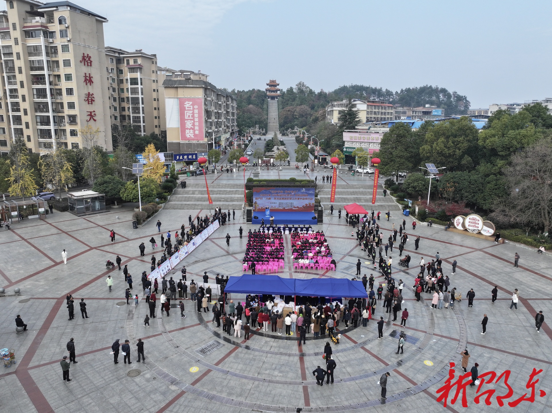 省市县三级联合开展《反有组织犯罪法》集中宣传