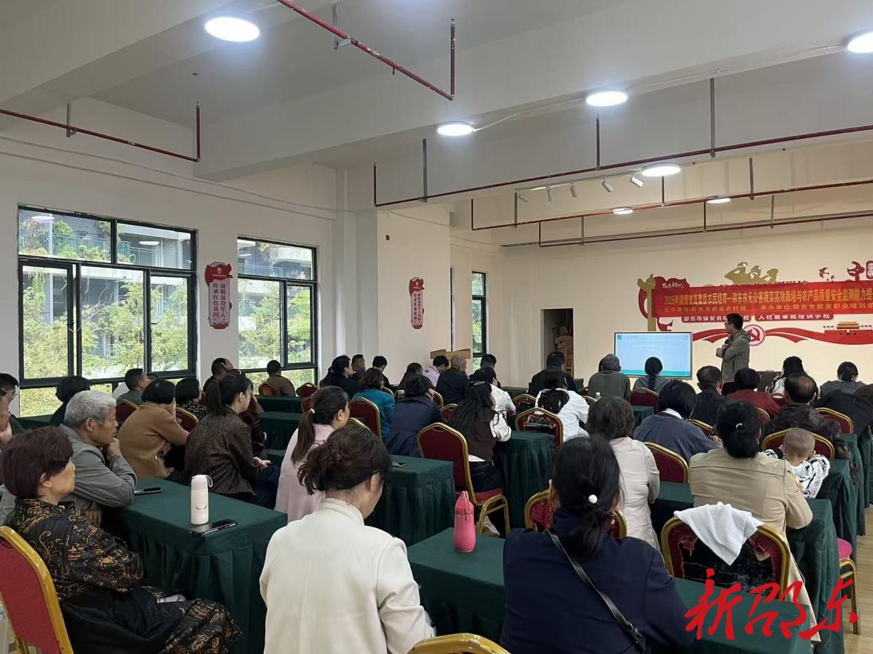 邵东：50名新农人“充电” 赋能蔬菜产业提质