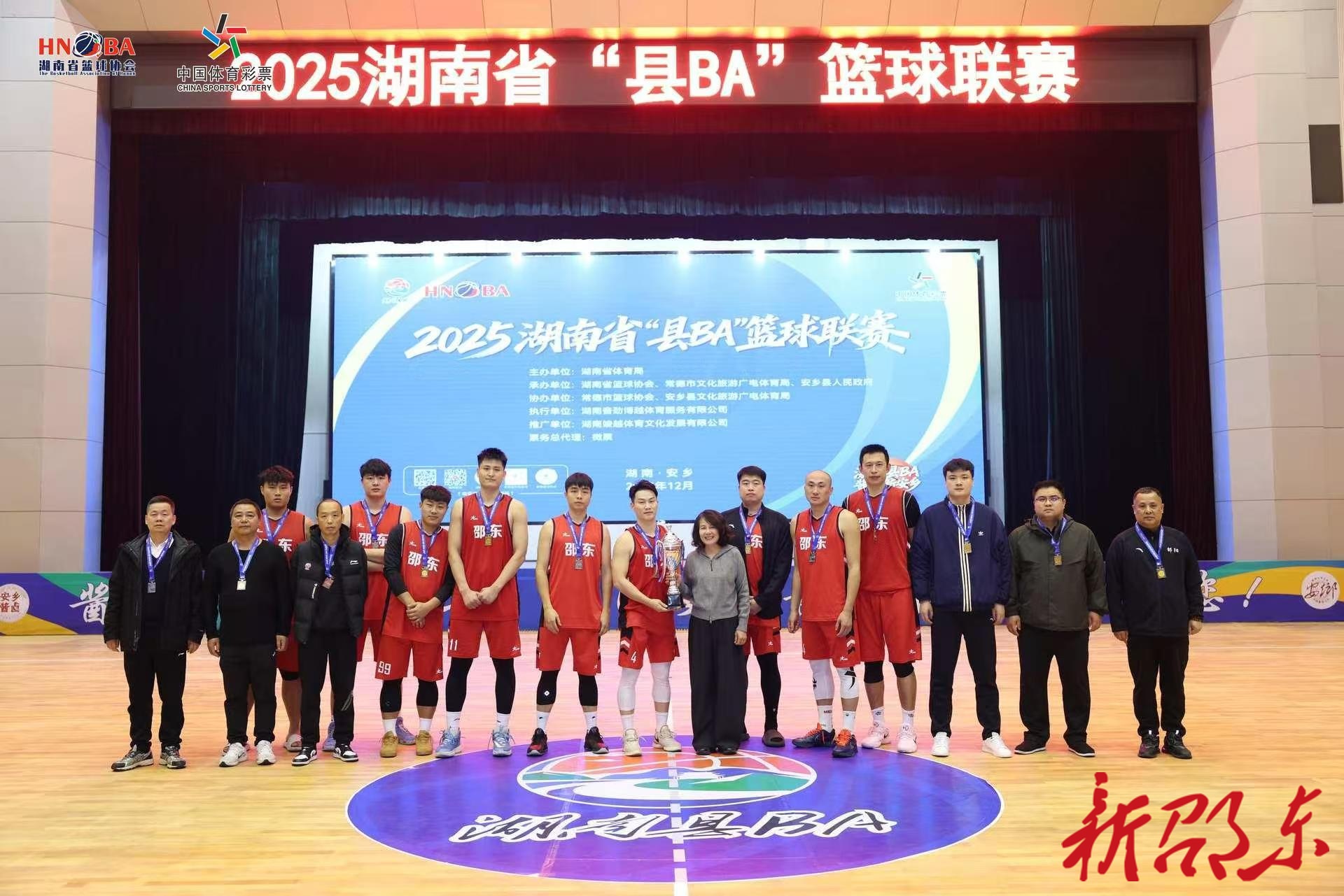 再创佳绩！邵东队荣获2025湖南省“县BA”篮球联赛亚军