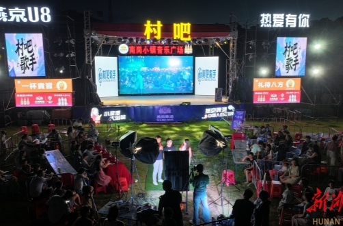 湘中文旅消费新地标——邵阳市北塔区“烟火升腾”的密码丨湖南日报