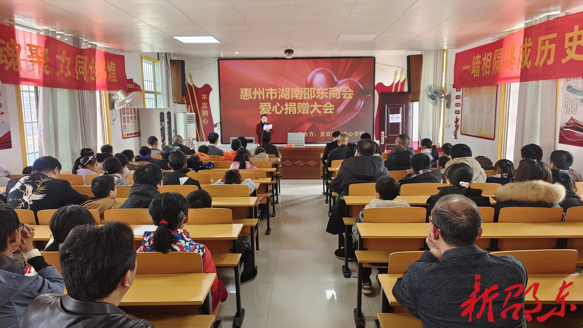 惠州市湖南邵东商会：捐资助学显担当 心系故里暖人心