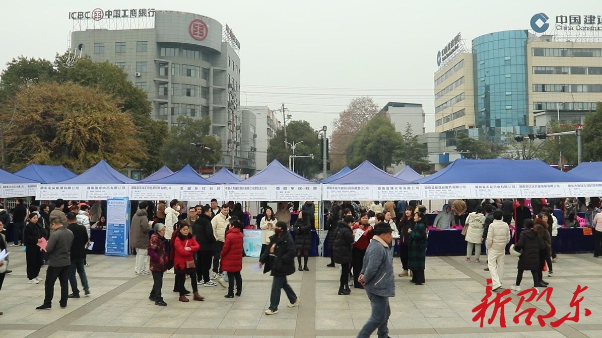 邵东市举办返乡农民工专场招聘会