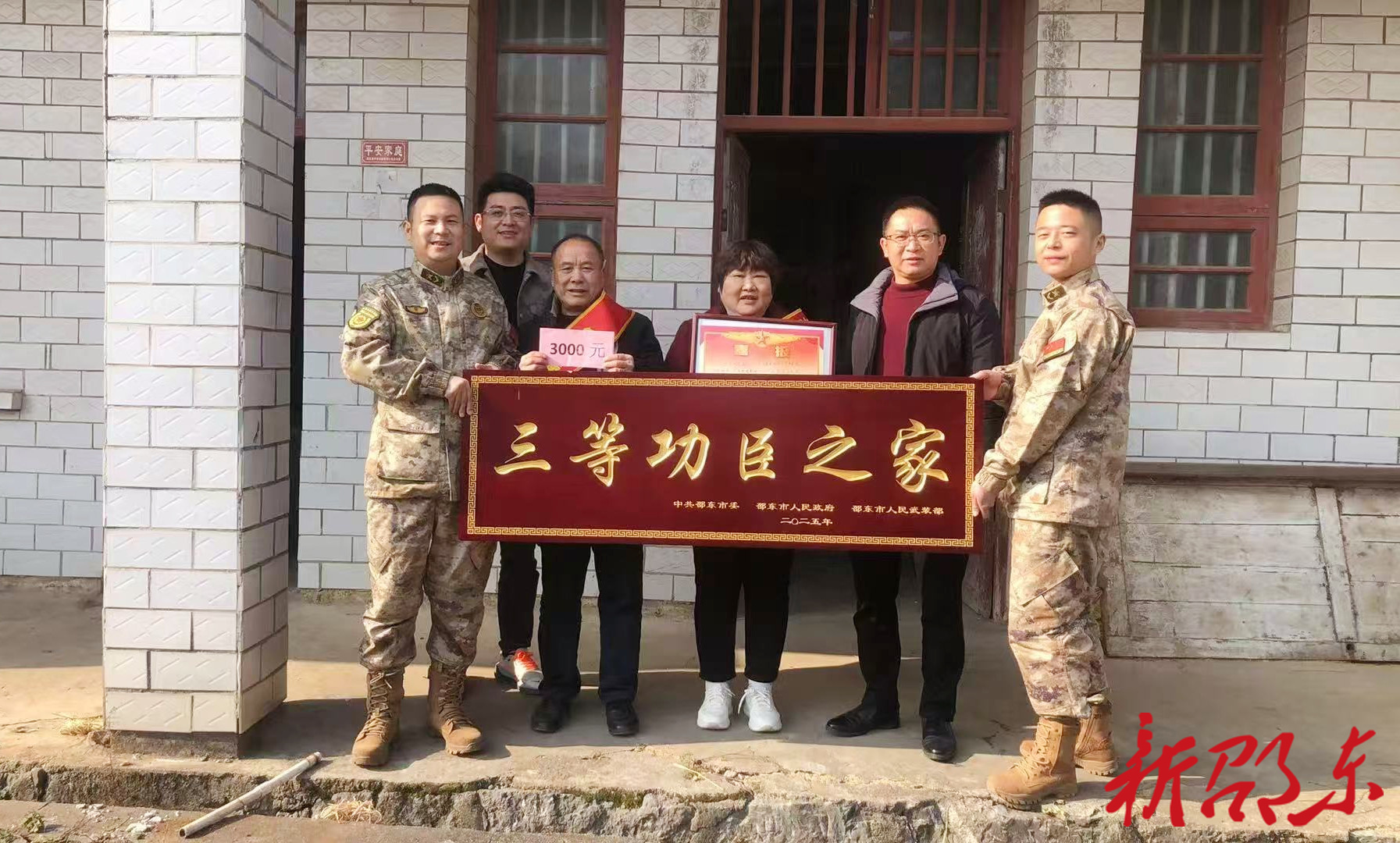 军民同心筑长城  双拥奔赴暖人心