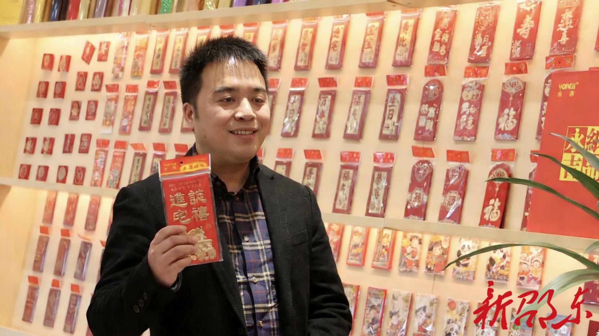 日产630万个！邵东红包占全球市场八成份额