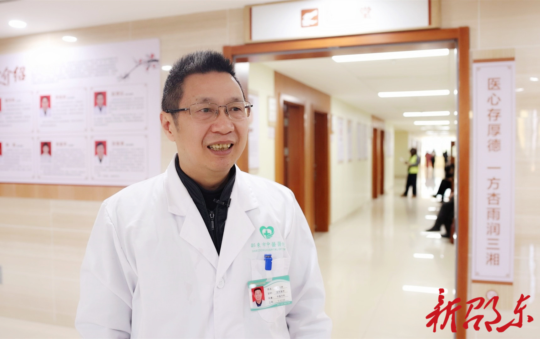 委员风采 | 姜加祥：“仁心”与“智言”双线并行