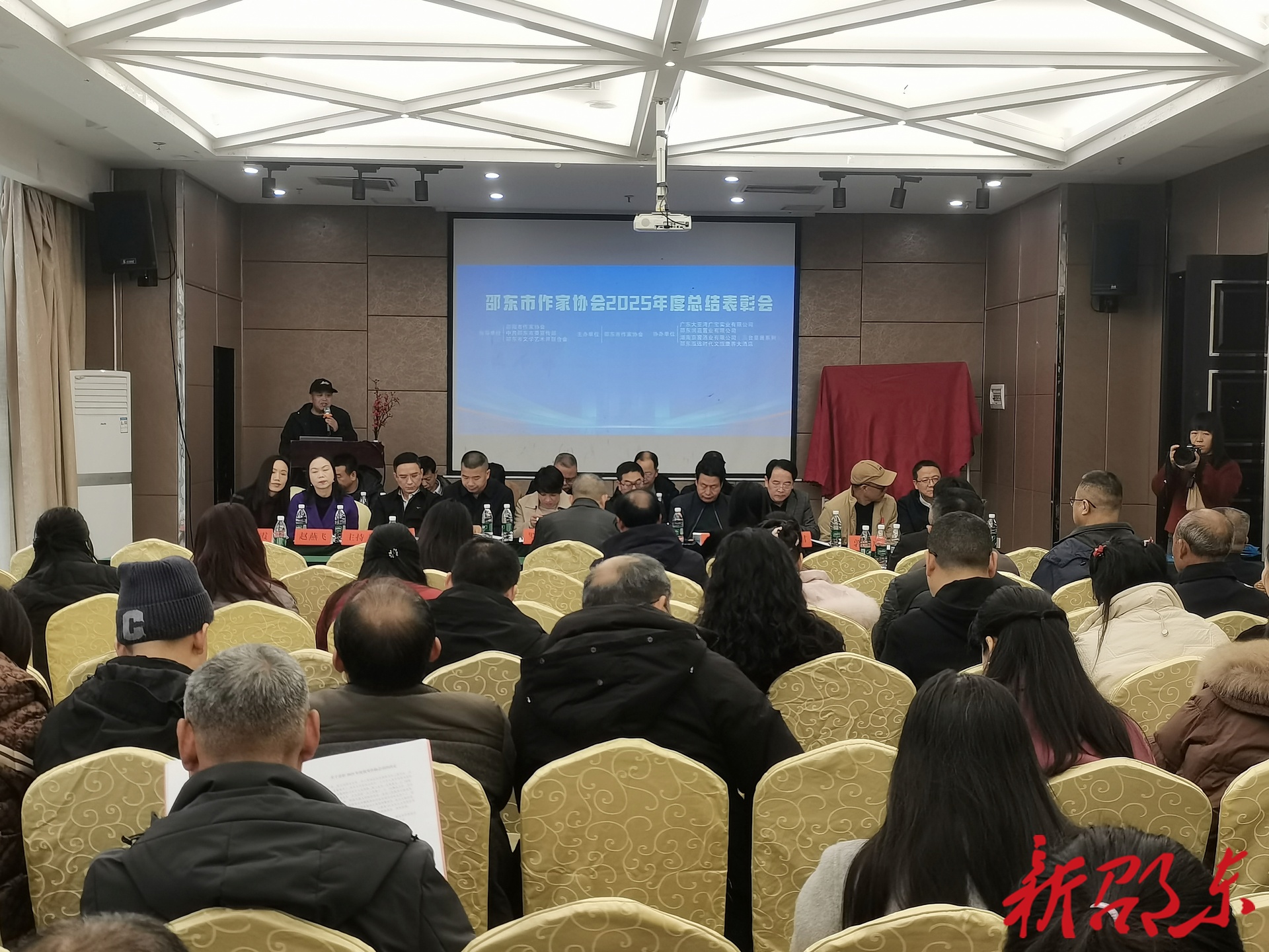 邵东市作家协会：秉文守土赋新篇