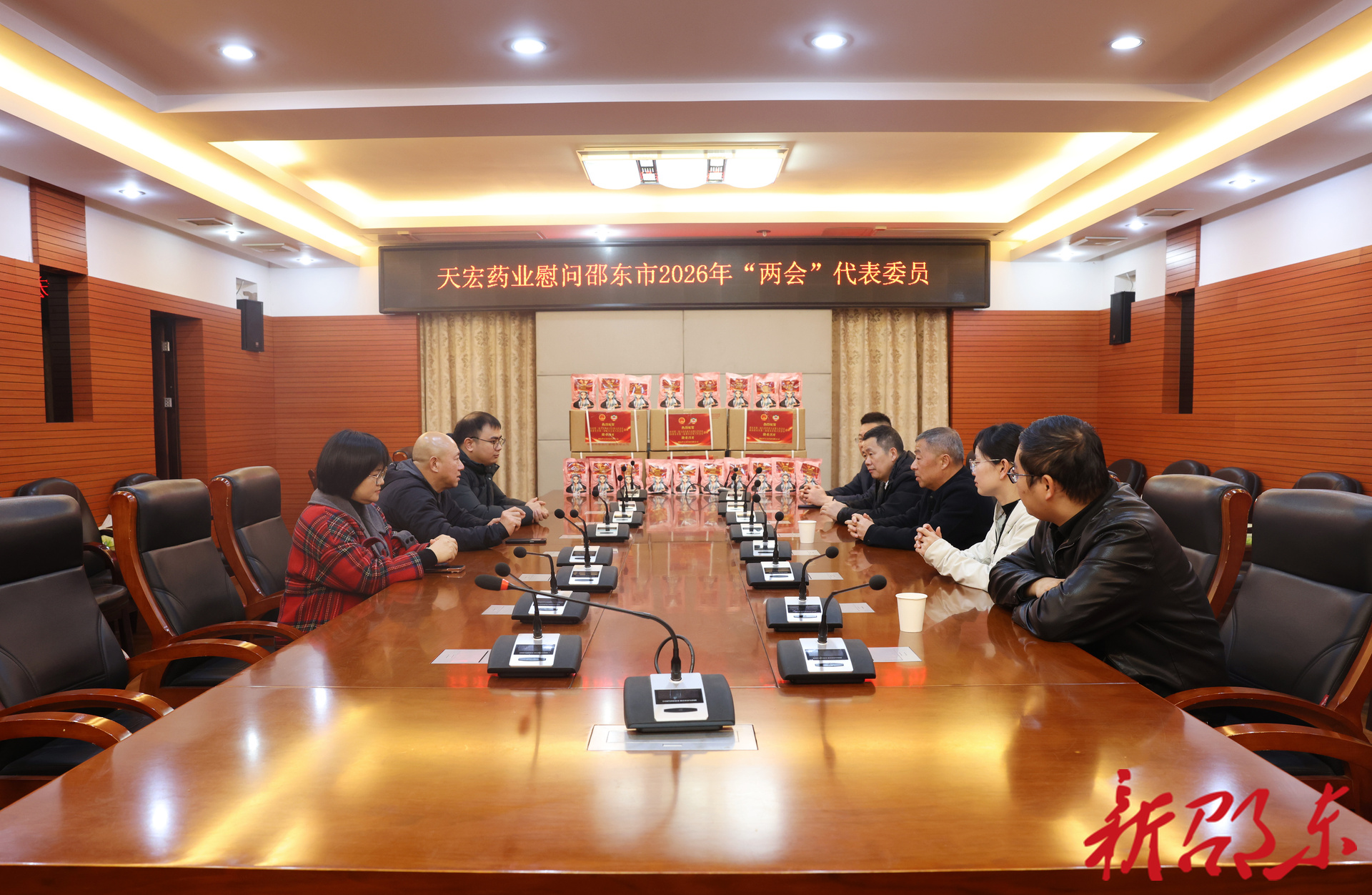 热敷贴送暖 爱心企业情暖邵东市两会