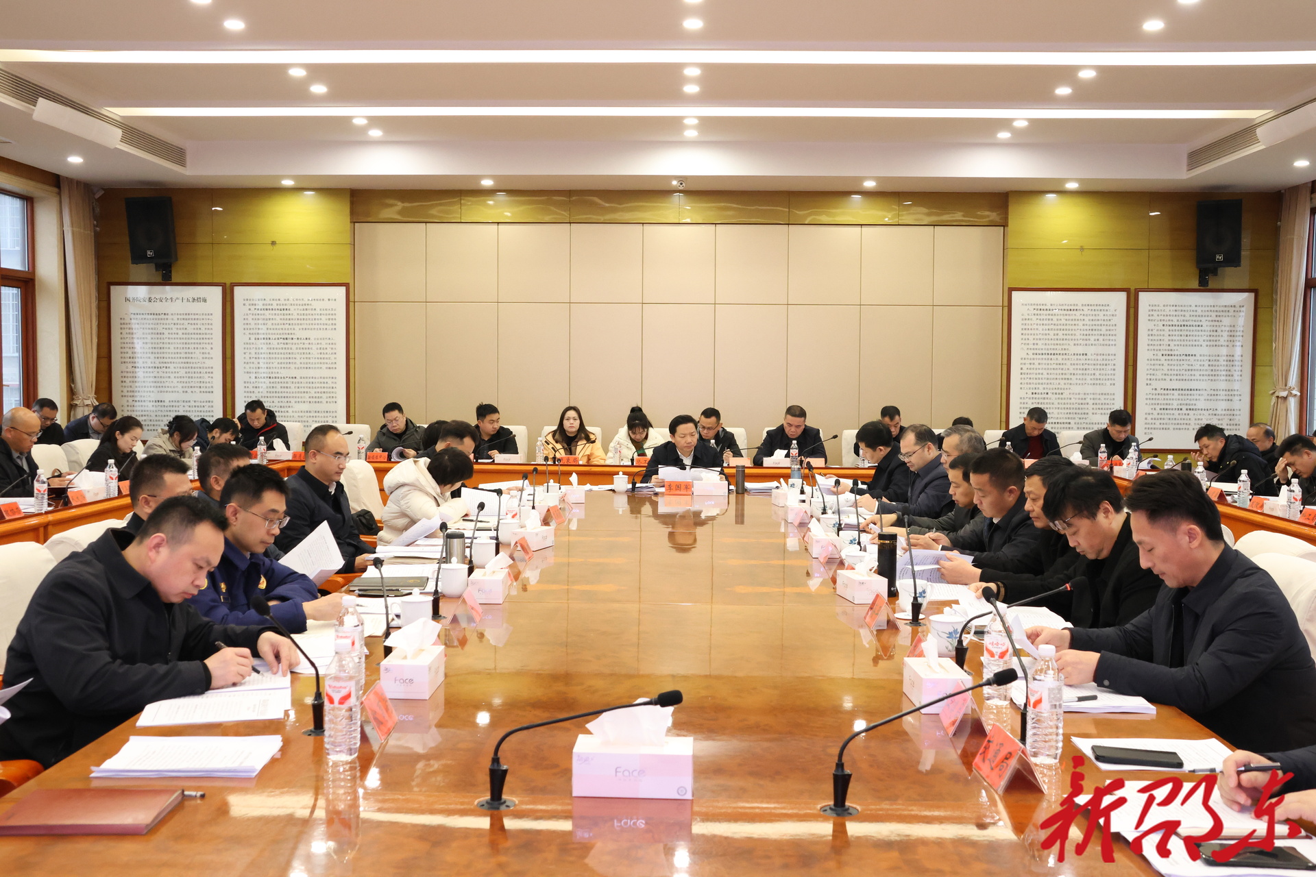 邵东市召开低温雨雪冰冻灾害防御应对工作调度会