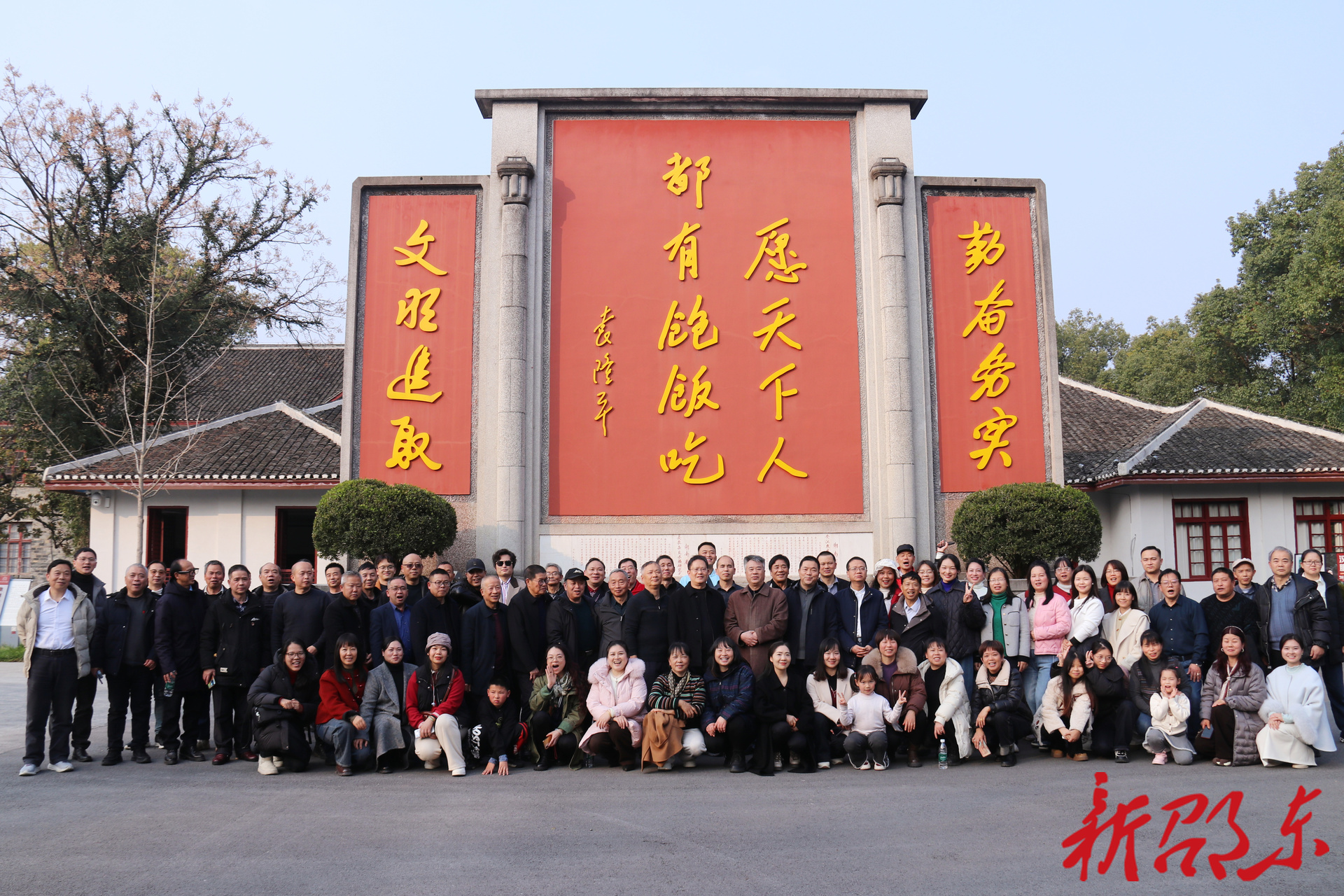 邵东市作家协会赴怀化开展创作采风活动