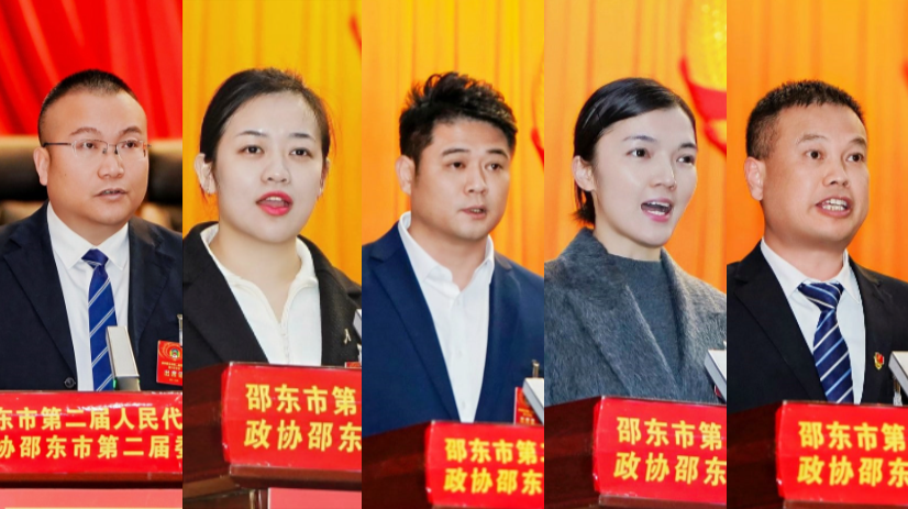 聚发展话民生！ 5名政协委员作议政发言