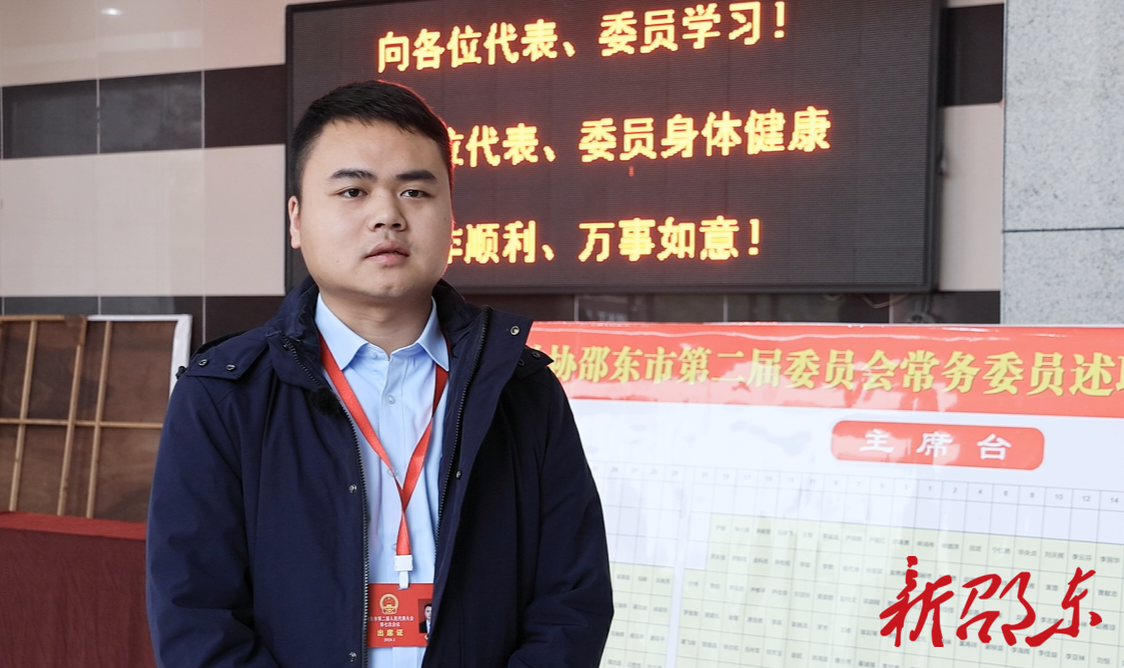 两会特别报道：代表话心声（一）