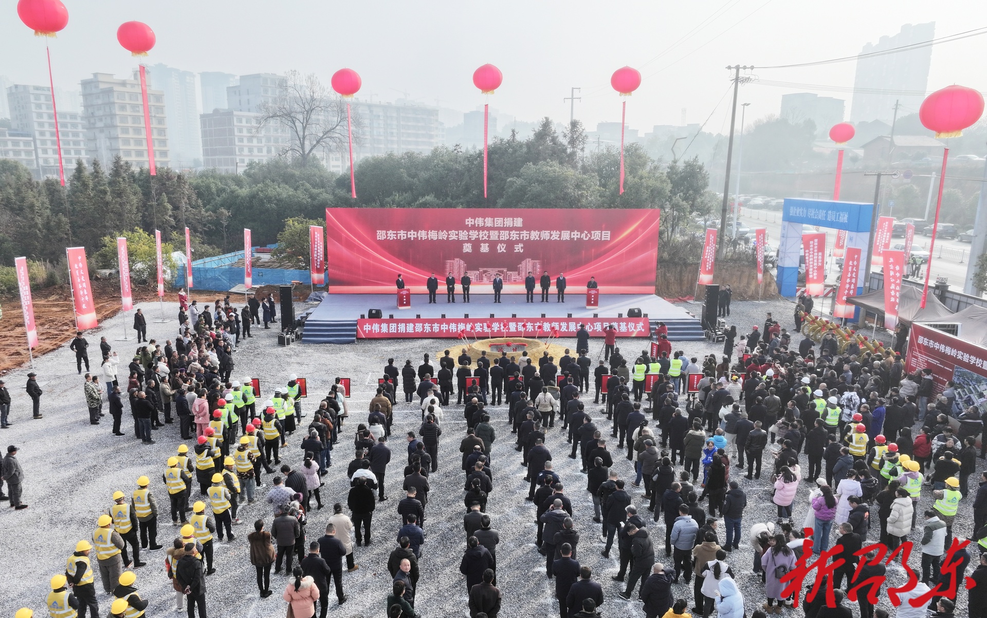 总投资1.2亿元 中伟集团捐建中伟梅岭实验学校和教师发展中心