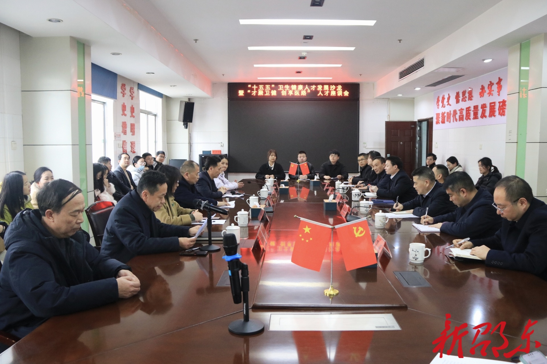 邵东市举办卫生健康人才沙龙 集智共绘“十五五”发展蓝图