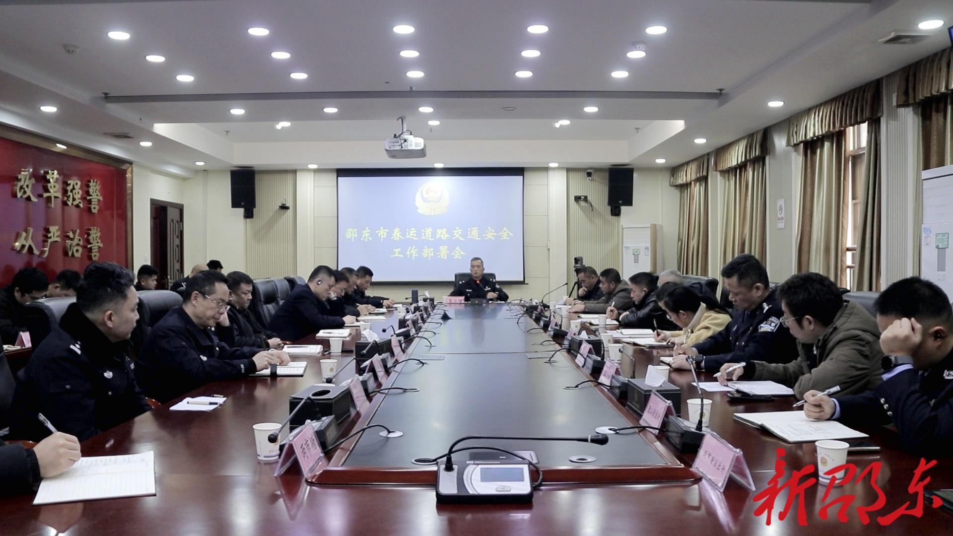 邵东市召开春运道路交通安全工作部署会暨事故预防、戴帽管控约谈会