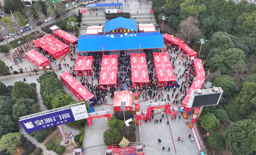 “线下+线上”双线嗨购！邵东市“年货节”火热启动