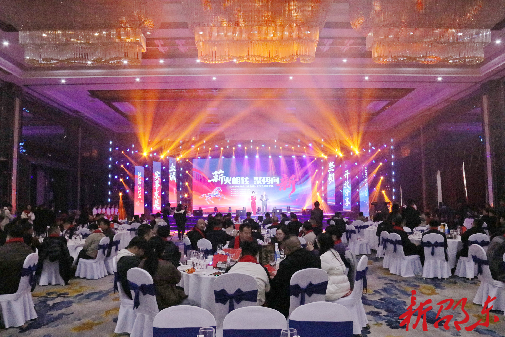 共话乡情谋发展！北京邵东商会（家乡组）举行换届交接仪式