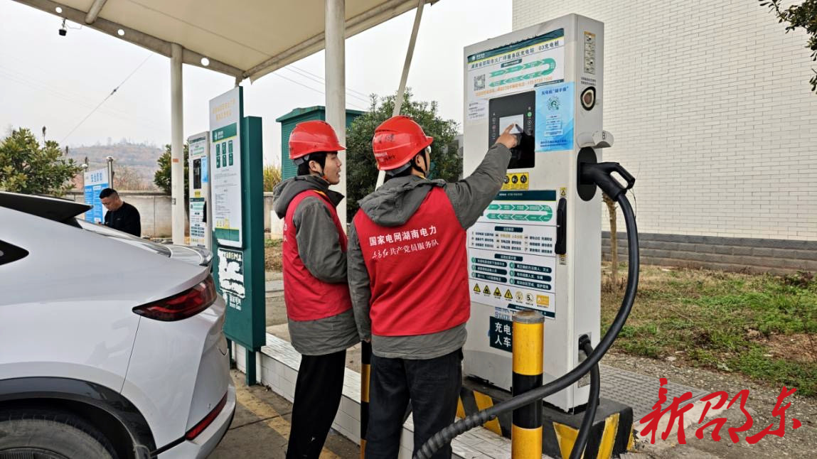 国网邵东市供电公司：多措并举强网保电 全力守护万家灯火