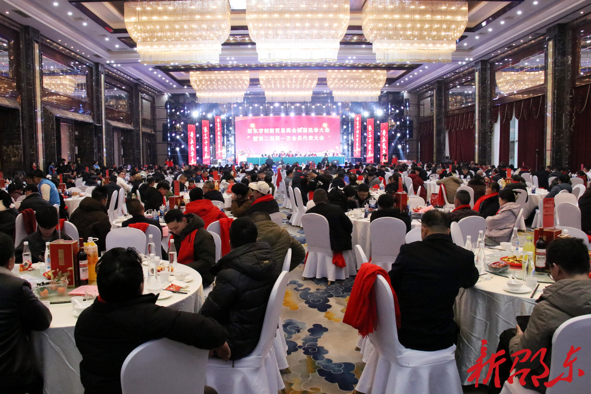 邵东市创新贸易商会举行换届选举大会暨第二届第一次会员代表大会