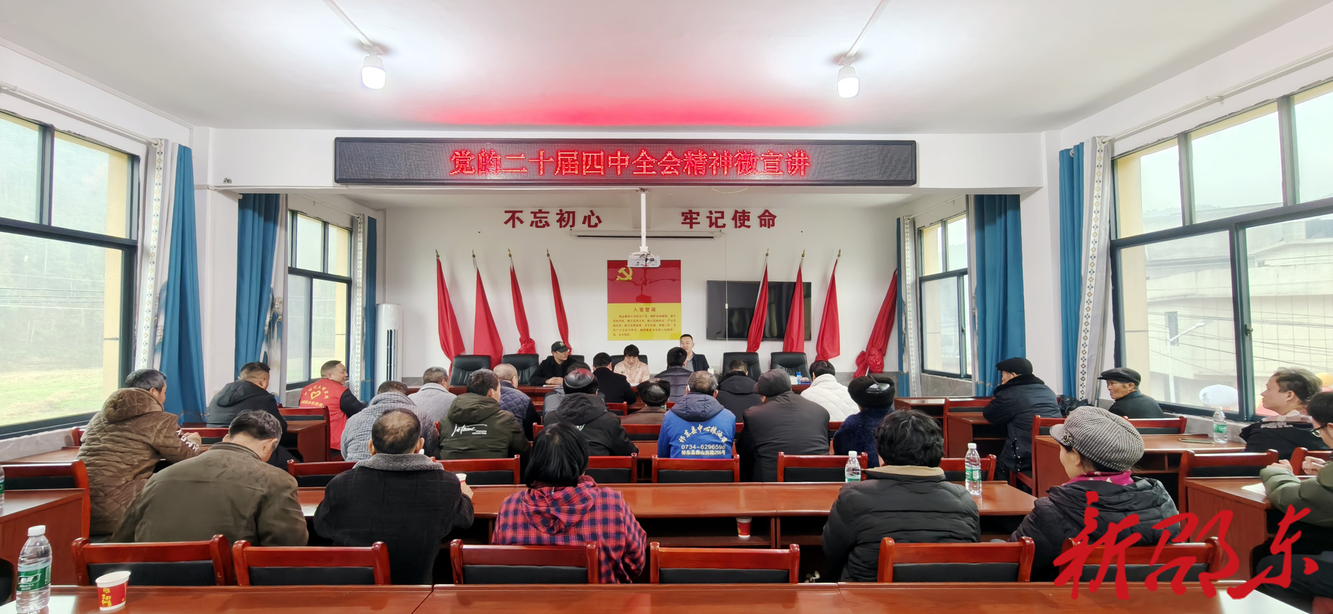 罗莉到堡面前乡开展党的二十届四中全会精神宣讲